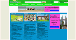 Desktop Screenshot of holidaythai.com